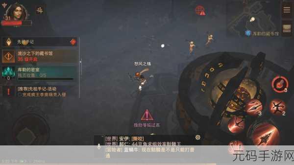 暗黑破坏神不朽,世界BOSS位置全解析及资源管理高效策略