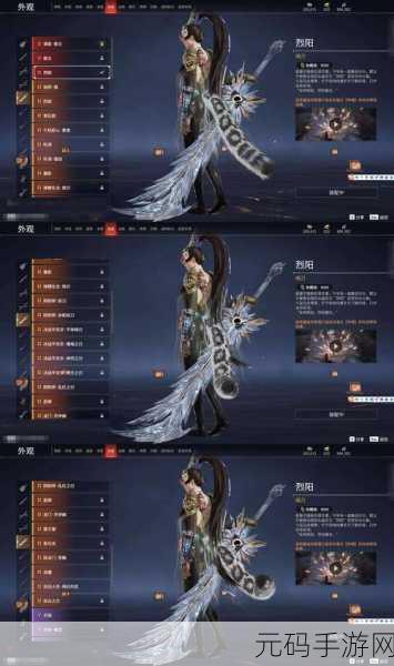 倩女幽魂2手游,开启穿越时空的COSPLAY之旅新版本预告
