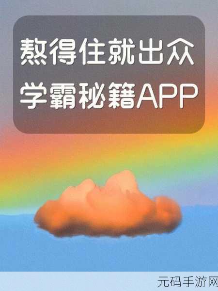 两步路 APP 导航关闭秘籍大揭秘