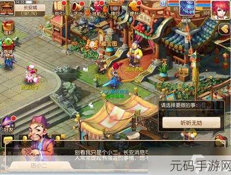梦幻风阁楼手游新版本震撼发布,探索无限想象,重塑游戏世界
