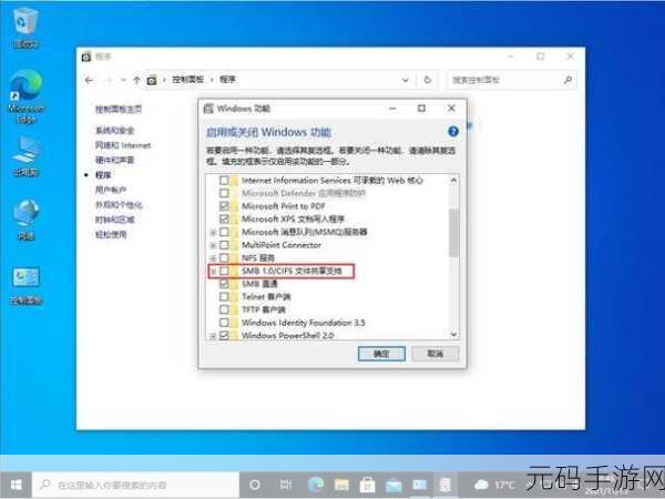 Win10 共享打印机遭遇 0x0000709 错误,解决方案全攻略