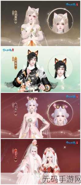 倩女幽魂手游文具设计新风潮,引领游戏与文化的跨界融合