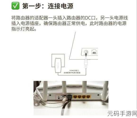 轻松搞定 TPLink 路由器 WDR5620 桥接秘籍
