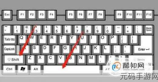 Win10 输入法全角半角切换快捷键设置秘籍