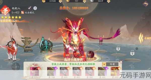 一梦江湖双人轻功解锁全攻略,携手江湖,共赴云端