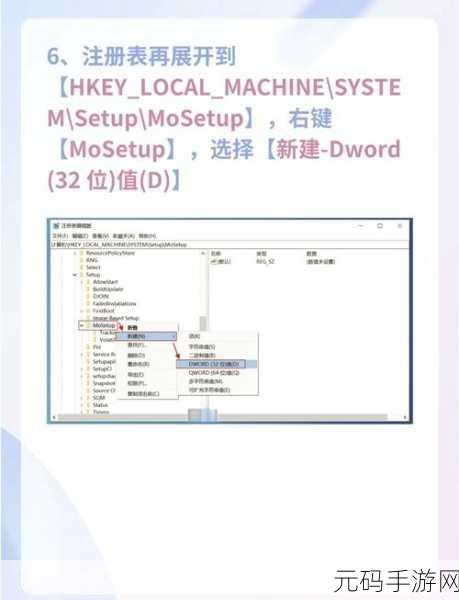 轻松搞定!Win11 界面变身经典秘籍
