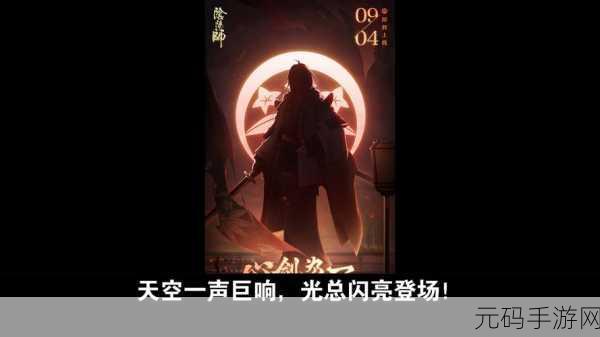 阴阳师新版本上线，结算跳过功能来袭，战斗成果即刻呈现