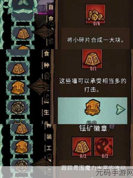 手游资讯,饥荒游戏2025年春节前夕震撼更新,铥矿石皇冠顶级防御装备闪耀登场