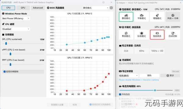 掌握externalinterface 性能优化秘籍,畅玩手游无压力