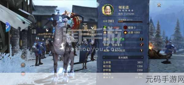 猎魂觉醒,传奇马具多样风采引领手游新版本热潮