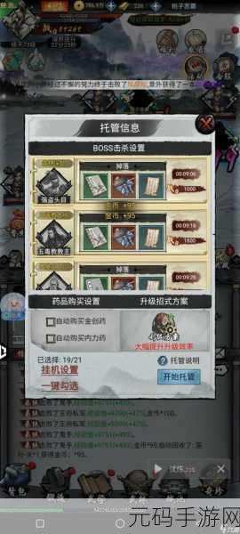 武林外传手游,揭秘上上签获取秘籍,新版本活动精彩纷呈