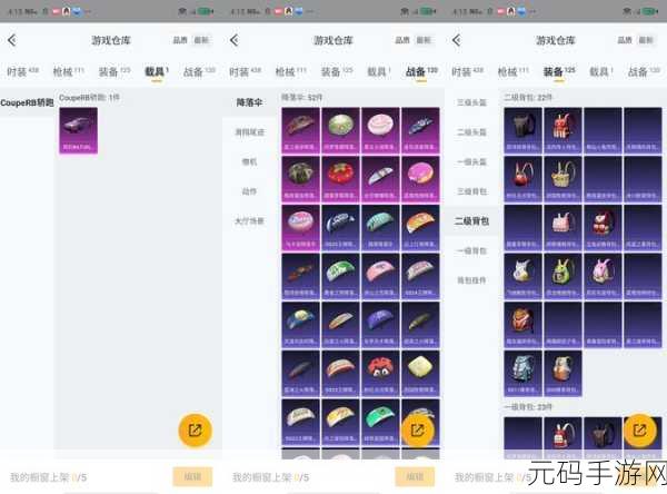 创造与魔法花园经验卡,加速花园成长的秘密武器