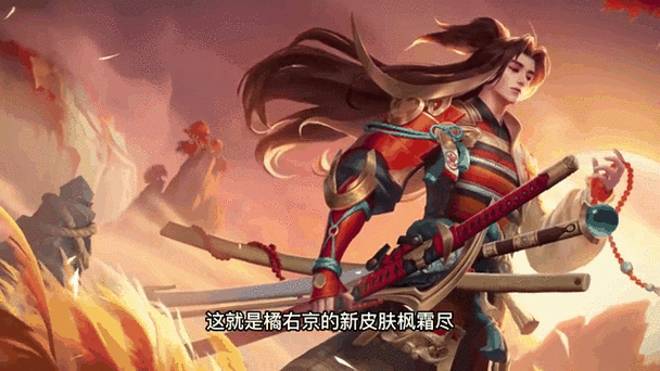 王者荣耀与海贼王联动,橘右京或将推出索隆新皮肤