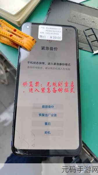 苹果手机死机无法开机？超全解决攻略在此！