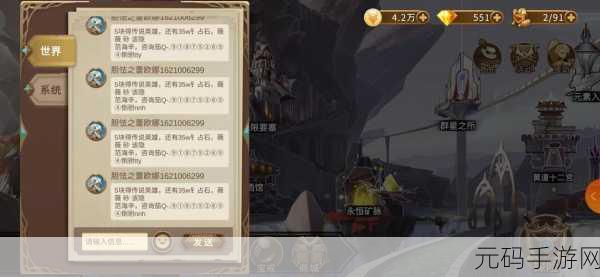 灵魂宝戒该隐阵容搭配攻略,解锁战斗新境界