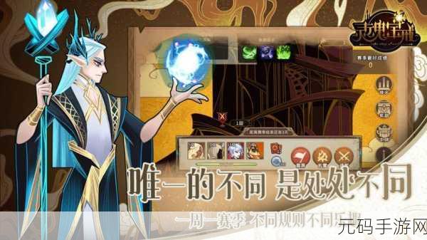灵魂宝戒该隐阵容搭配攻略,解锁战斗新境界