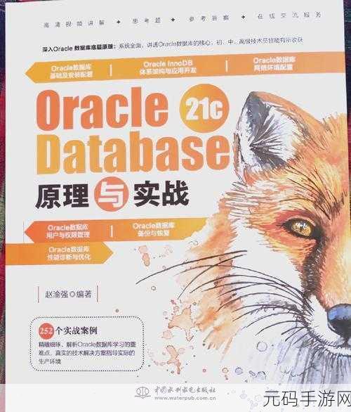 Oracle 数据库向上取整秘籍大公开