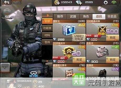 CF手游精通点快速获取攻略及武器精通作用深度解析