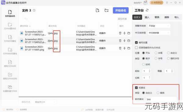 轻松搞定！Win10 系统文件后缀名不显示的解决秘籍
