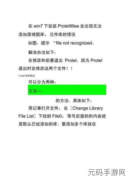 轻松搞定！Win10 系统文件后缀名不显示的解决秘籍