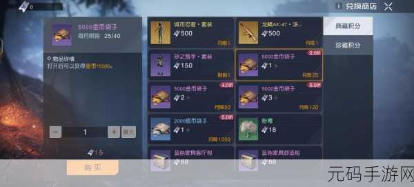黎明觉醒,生机武器选择攻略与最新推荐