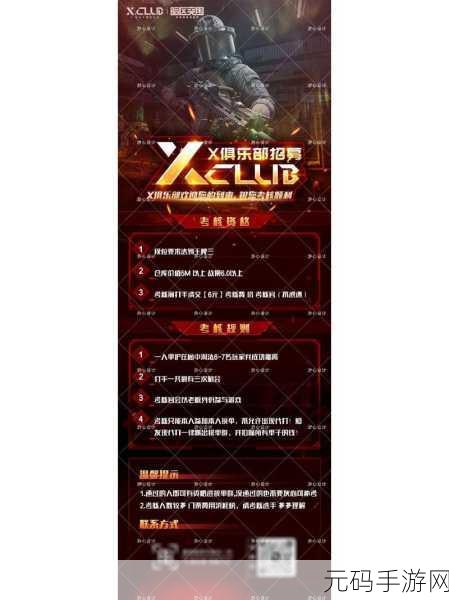 暗区突围,零食选择策略大揭秘,助你战场更胜一筹