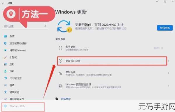 Win11 电脑注销秘籍,快速找到注销按钮与方法