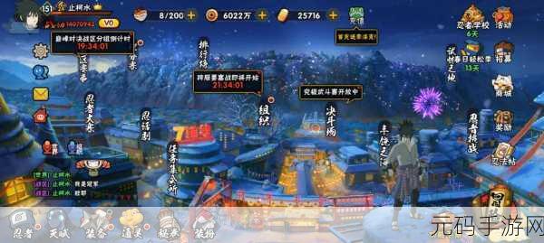 火影忍者OL手游资讯,揭秘花榜保底忍者,战斗伙伴强势登场!
