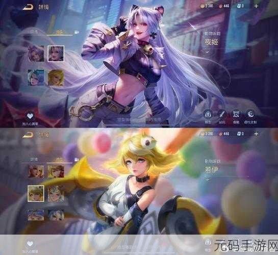 夜姬降临,探索传说对决与王者荣耀的神秘交集