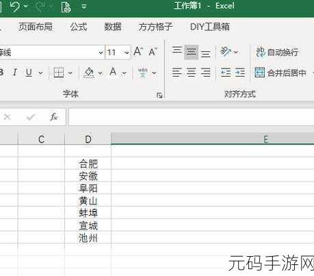 Excel 超链接批量更换秘籍大公开