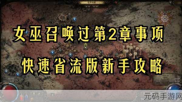 流放之路混沌石深度解析,新版本更新与探索之旅手游资讯