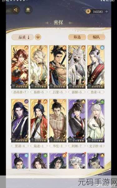 阴阳师周二逢魔阵容大揭秘,解锁最强战斗组合的秘诀
