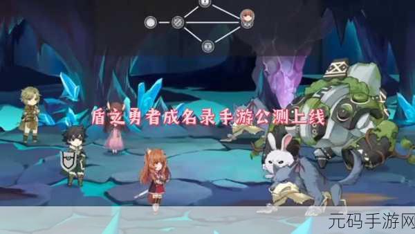 盾之勇者成名录手游新玩法揭秘,副本陷阱应对策略与攻略大全
