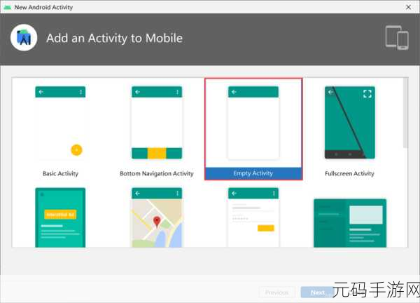 Android 畅行各场景,轻松获取 Activity 秘籍