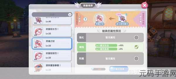 手游资讯,2025年诛仙手游挑战与机遇并存,RO手游职业选择攻略