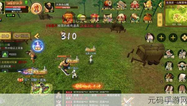 热血江湖手游弓手飞速累积经验终极升级攻略