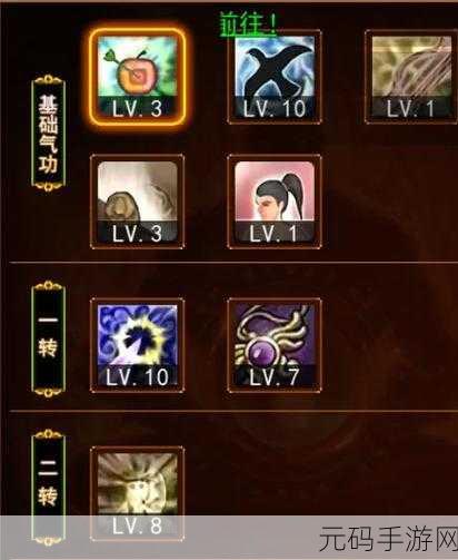 热血江湖手游弓手飞速累积经验终极升级攻略