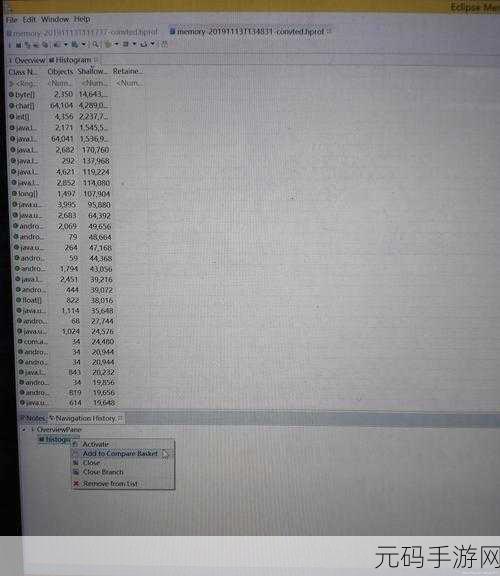 Android AnalogClock 内存优化秘籍大揭秘