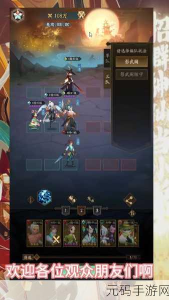 仙境传说手游重大更新，轮回号装备全面揭秘