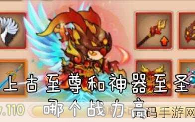 造梦西游5戒指图鉴解锁秘籍,战力飞速提升之道