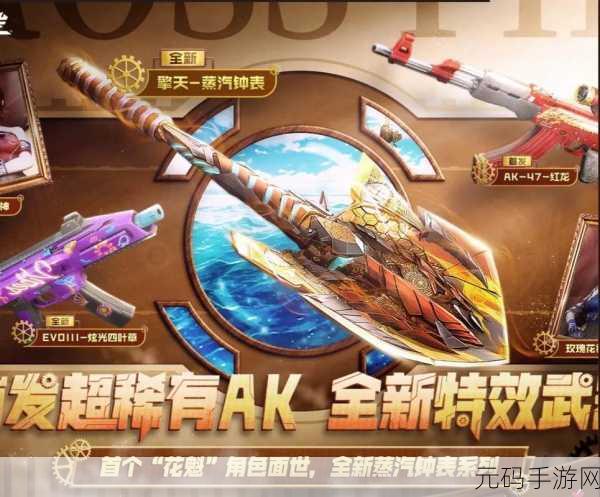 CF手游新手指南,擎天技巧轻松掌握全攻略