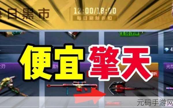 CF手游新手指南,擎天技巧轻松掌握全攻略