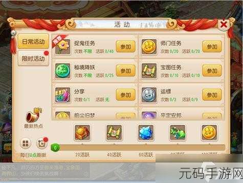 梦幻西游手游窃魂幻梦玩法全解析,新手必备攻略指南