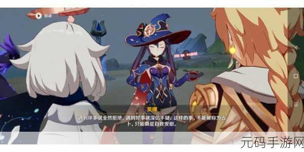 战双帕弥什,夕语论星深度玩法全探索,揭秘星辰世界的无尽奥秘