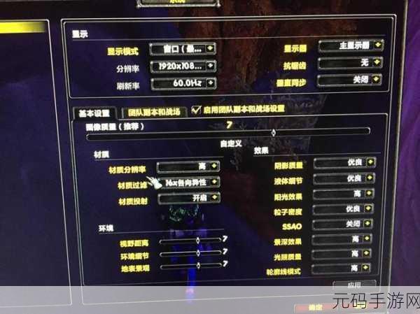 魔兽世界帧数低卡顿问题深度解析与解决方案