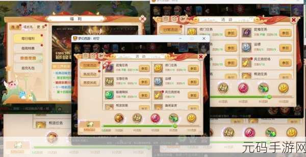 梦幻西游手游武神坛赛事全解析,规则、赛制、资格与奖励一网打尽