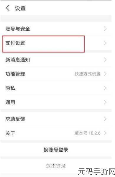 支付宝刷脸登陆设置全攻略,开启未来支付新体验