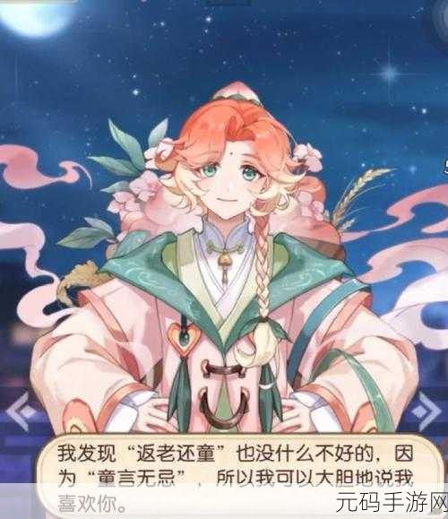 手游资讯,食物语时间限制解除,全面探索与深入理解新纪元