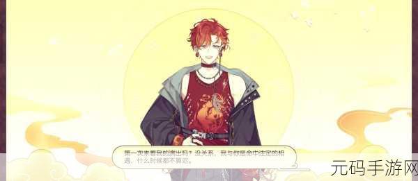 手游资讯,食物语时间限制解除,全面探索与深入理解新纪元