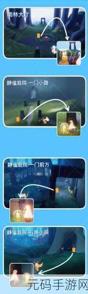 光遇雪隐峰先祖第五个任务全攻略,探索小王子的梦幻之旅